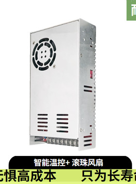 AC220V转DC0-220V400W稳压直流可调开关电源12V36V48V60V110V220V