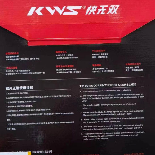 冷切锯片金属10寸14寸钢筋切割片建筑机械套丝机改装螺纹