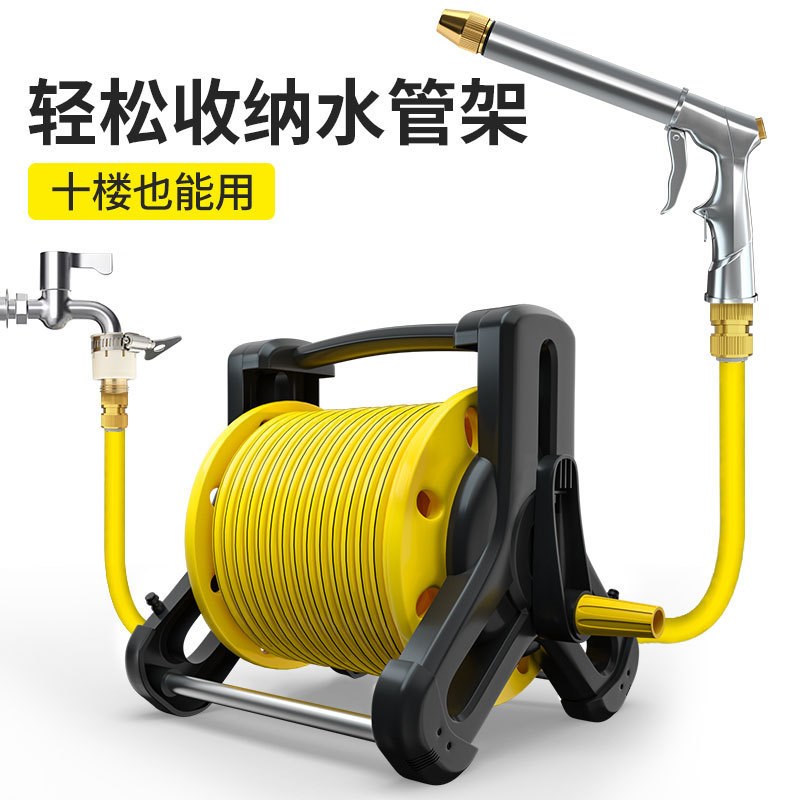 高压强力浇花水管软管收纳架套装家用洗喷头卷管器水管车洗车水枪