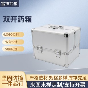 手提医药箱出诊箱 直供铝合金双开药箱 18寸大容量多层收纳箱