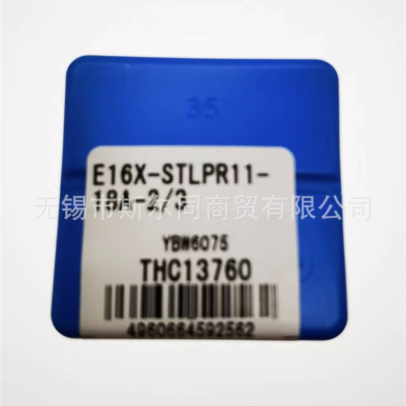 京瓷合金刀杆E16X-STLPR11-18A-2/3