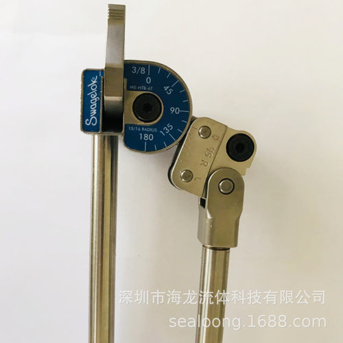 Swagelok 手动弯管器 MS-HTB-10M