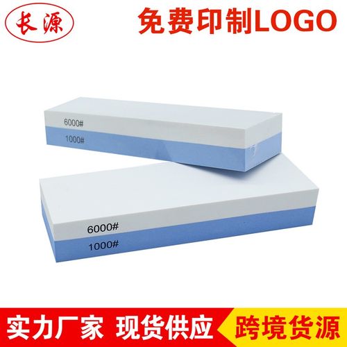 1000/6000蓝白双面白刚玉油石磨刀石 家用厨房磨刀石户外木工砥石