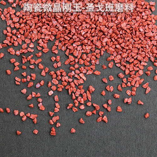 SG微晶陶瓷磨料BCA blue ceramic alumina陶瓷刚玉 蓝色金刚砂