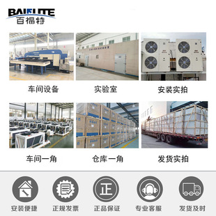 百福特外转子冷库吊顶式双侧出风冷风机组室内机吸风翅片式蒸发器