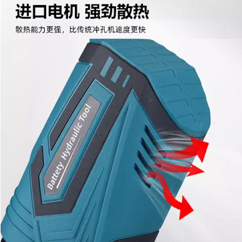 充电液压打孔机EB-20角铁角钢铁板冲孔6mm便携式打孔器小型锂电款