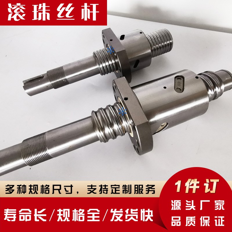 滚珠丝杠BSWE BTWE1210 1516 1605 1610 2005 2505 3205 3210