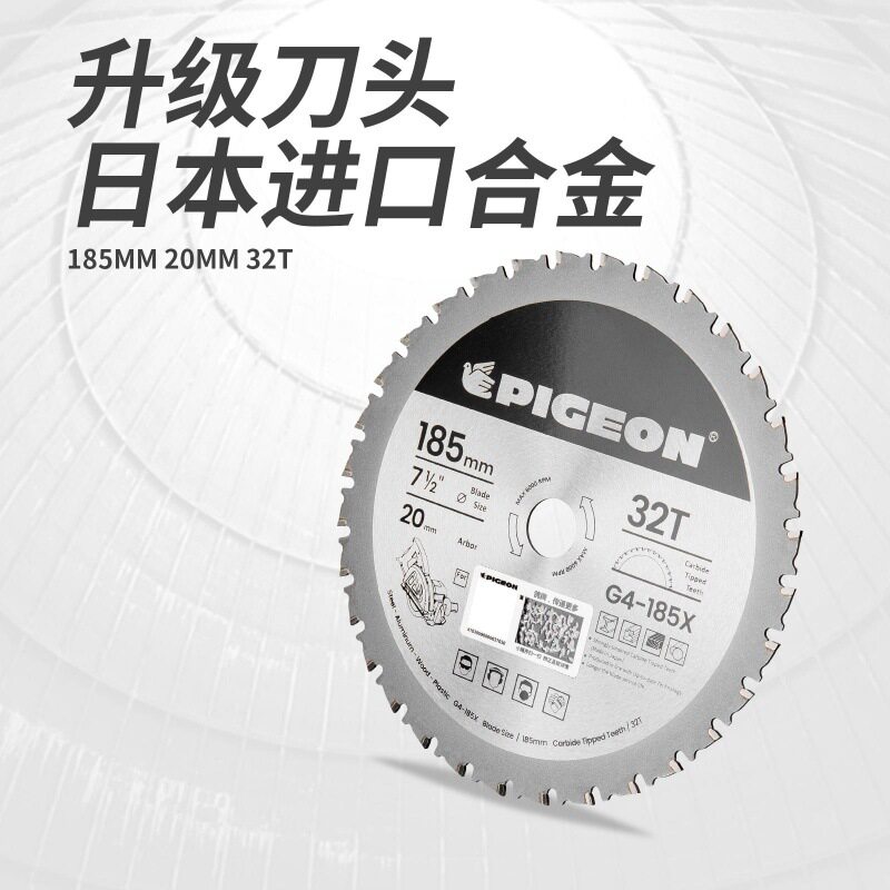 鸽牌款金属锯锯片多功能铁皮彩钢板木料钢材一刀切切割片图片