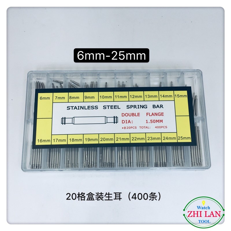 修表工具/手表配件/6-25mm 盒装生耳/ 400条 盒装生耳/手表生耳