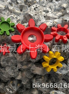 ROTEX-GS65无齿隙联轴器弹性缓冲垫/红色弹性体/减震块ES