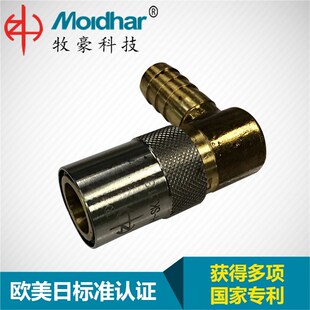 模具快速接头 供应销售 不锈钢接头