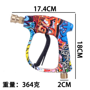 厂家直供洗车机纯铜芯M22快插活接家用洗车高压水枪短枪五色喷嘴