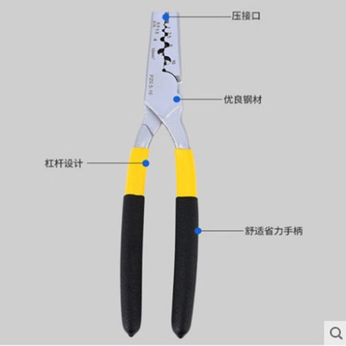 PZ0.5-16针形压线钳管型端子小铜管压线钳手动接线器铜管连接工具
