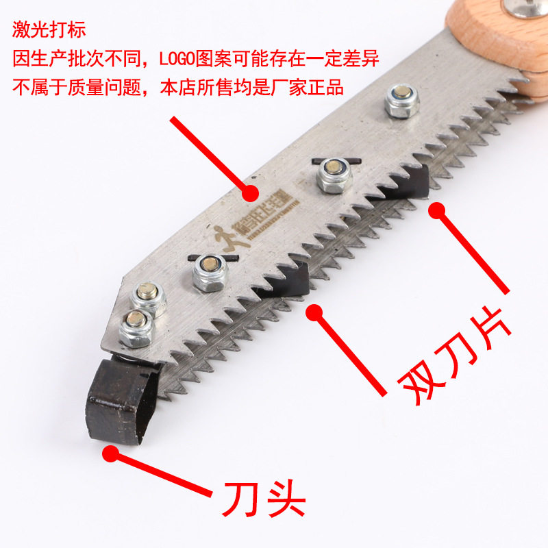 环剥锯杨李庄飞毛腿枣树开甲锯环割刀果树环割锯电动果树修枝剪刀图片
