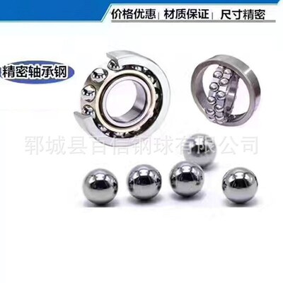 【】精密轴承钢GCr15实心钢球滚珠4.7625mm3.969导轨G10