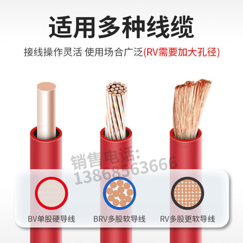 海燕FJ6/JTS2C-240B/24x6 一进二十四出接线端子多用途接线分线器