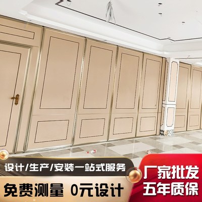 吊轨隔断酒店活动屏风隔音移门无地轨可推拉折叠