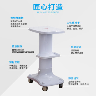 台式 美容仪器推车美容院皮肤管理小手推车移动小气泡架子