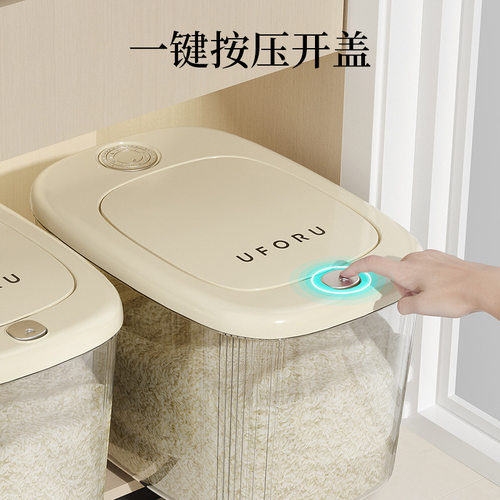 家用按压米桶食品级20斤密封防虫防潮米缸 uforu大米收纳盒储米箱