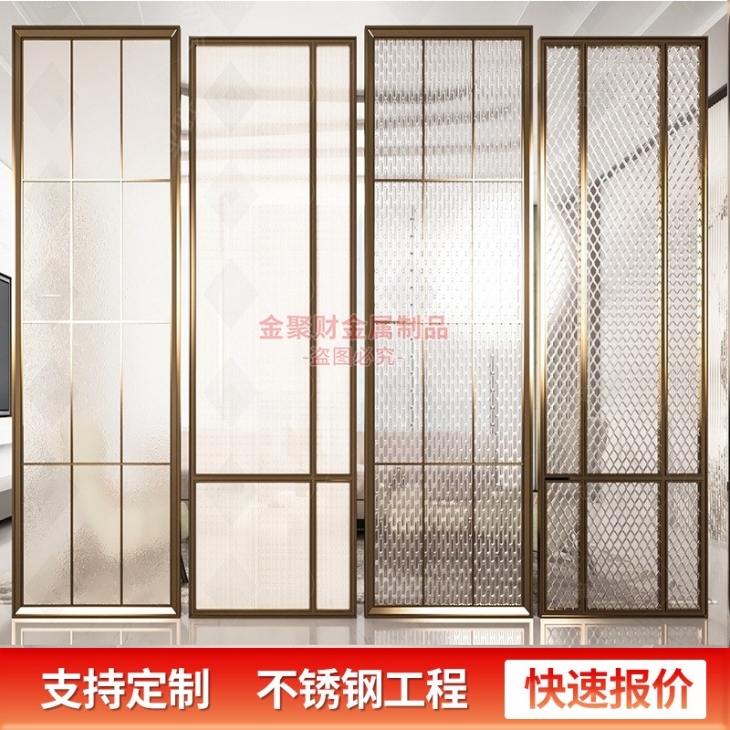 酒店会所不锈钢玻璃屏风售楼处艺术玻璃隔断餐厅金属背景装饰工程