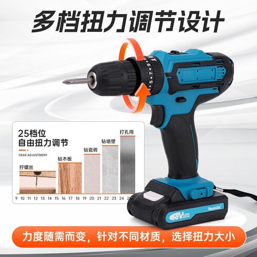 跨境电动螺丝刀工具套装家用多功能双速锂电钻组合手动工具箱工厂