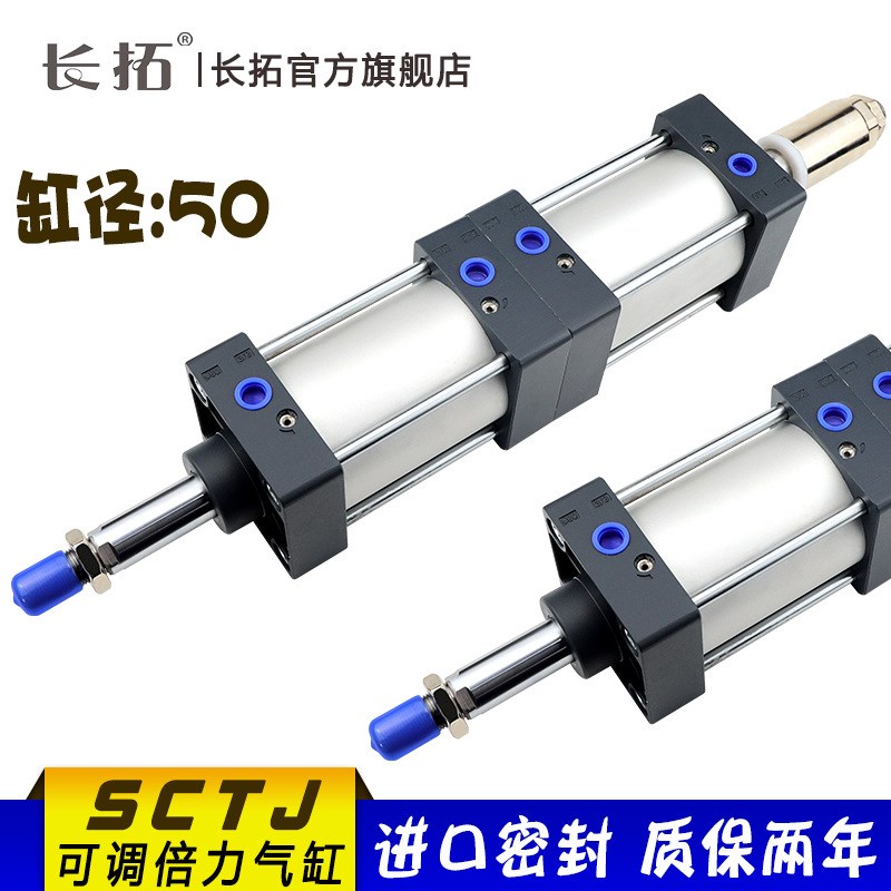 标准SCTJ 倍力可调气缸SCTJ50x50x75x100x125x150x175x200x0-50