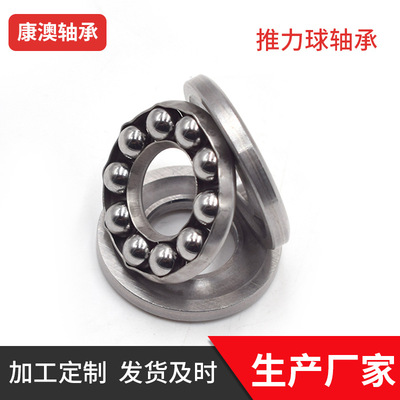 平面八类推力球轴承51222  51222m 51224  51224m承厂家