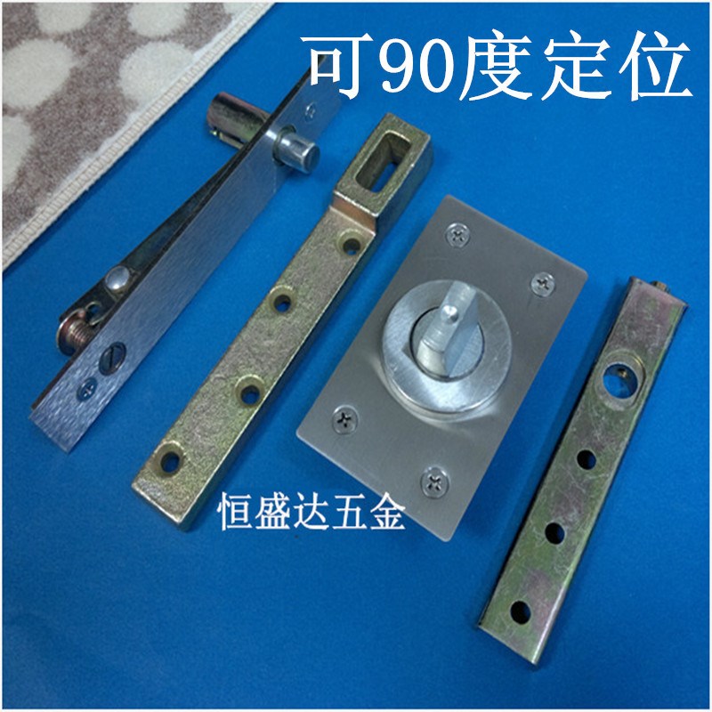 360度旋转无弹力小地弹簧 自由门转轴天地铰链可定位有框木门地轴