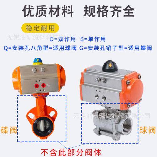 DA气动GT执行器AT52球阀63蝶75阀83双作用105气缸125 140 190 21
