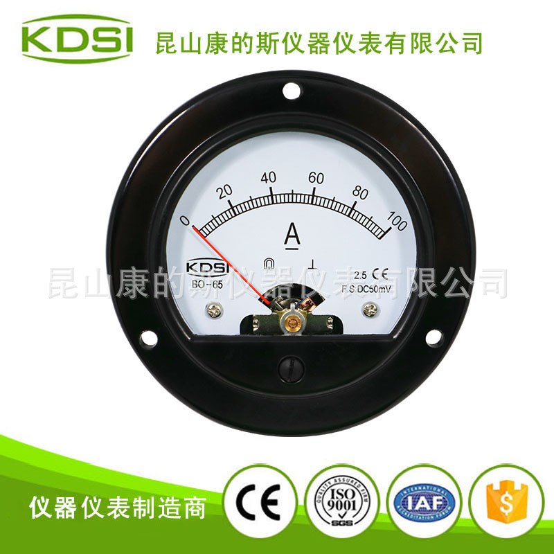 供应指针式直流电流表BO-65 DC50mV 100A车用仪表