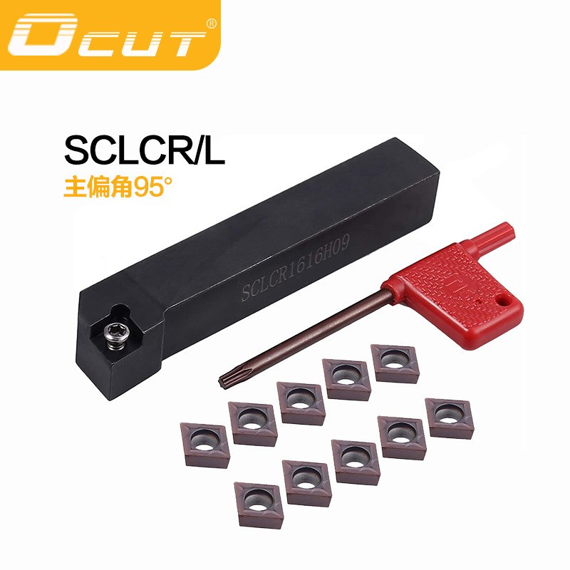 95度外圆车刀杆 SCLCR/L1212H09 2525M12 外径车刀+CCMT06/09刀片