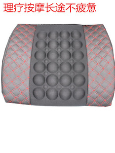 汽车电动按摩保健腰靠 护腰靠办公家用腰垫磁性多功能腰枕厂