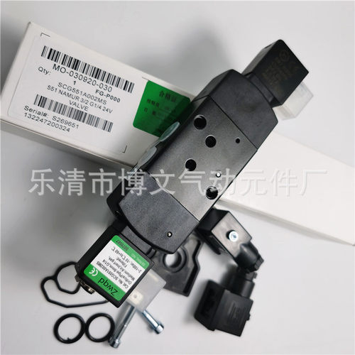 SCG551A002MS电磁阀双线圈551 G551A002MS换向阀