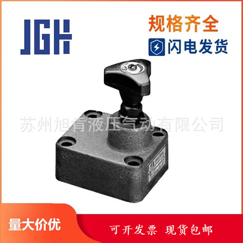 久冈JGH压力控制阀RG/RT-03/06/10-1/2/3-30/31/32-TU/PG-A