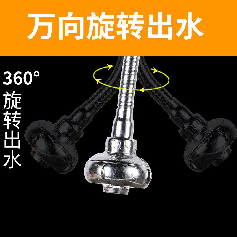 厨房水龙头增压花洒喷头长款防溅起泡器延长节水发泡器水嘴配件