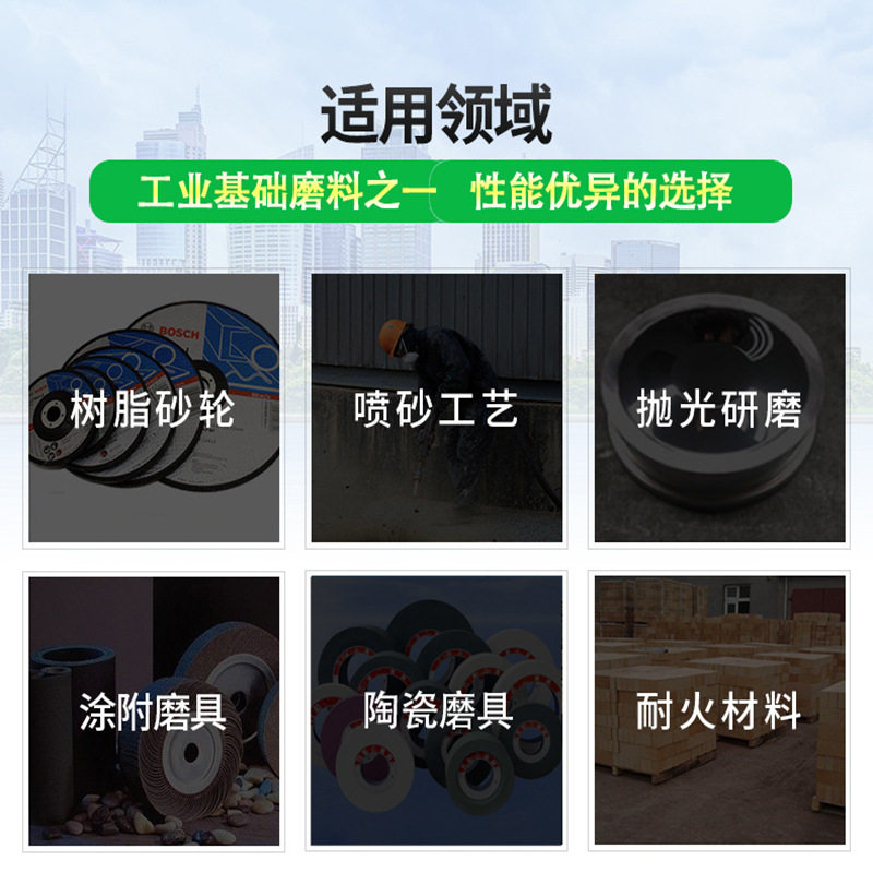 特级的黑刚玉砂80-120目喷砂抛光研磨人造磨料金刚砂25kg