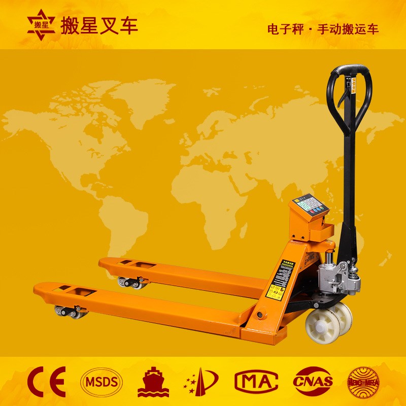 电子秤叉车手动液压1T2T3T两吨带打印称重地牛带秤手推搬运车