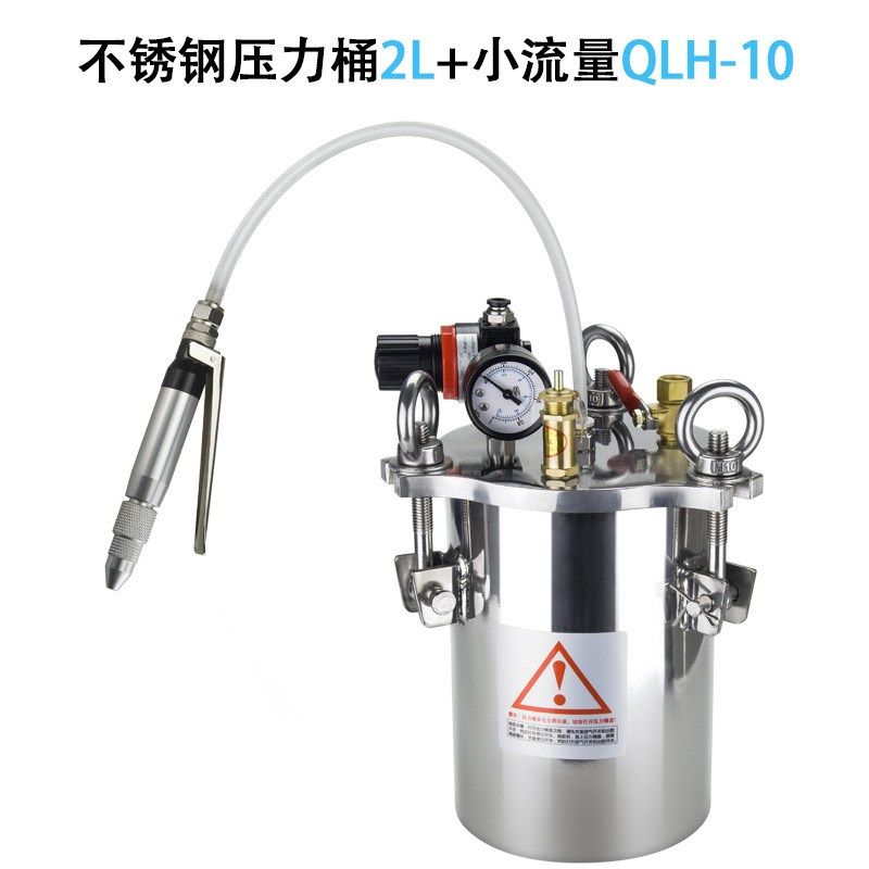 不锈钢压力桶手控大流量胶枪压力桶套装点胶阀套装(送TT针头)