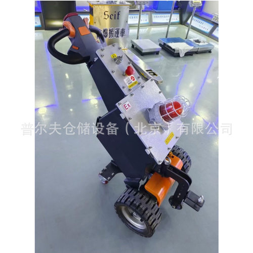 ML150EX防爆型电动牵引车拖车电动搬运车机场小型牵引头