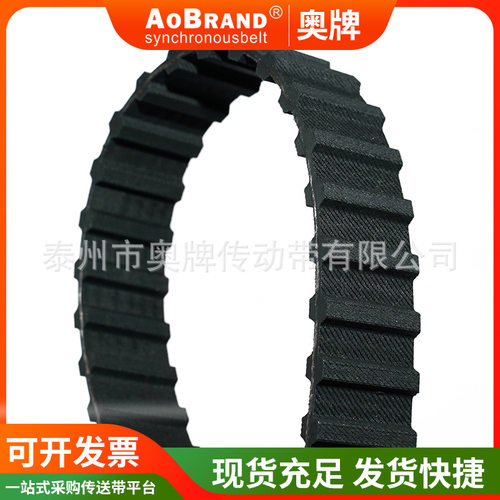 橡胶同步带270H 厂家供应工业皮带 橡胶皮带 双面齿同步带