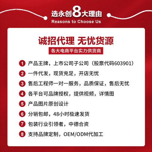 永创JD13/16电动打包机手提式热熔打包机便捷塑钢带免扣实力源头