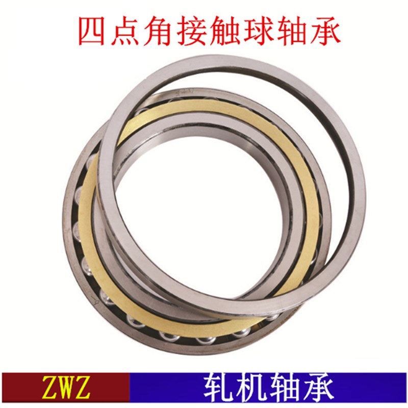 瓦房店轧机轴承QJ234M 176234H QJ236M 176236 QJ240M 176240
