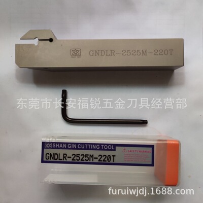 GNDLR-2525M-220T 三井外径切槽刀杆 装GCMN20刀片