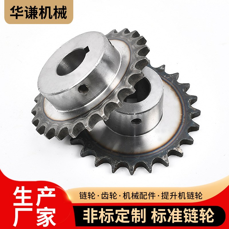 标准机械链轮惰轮非标链轮矿用单双排链轮金属斜齿轮单双排链轮