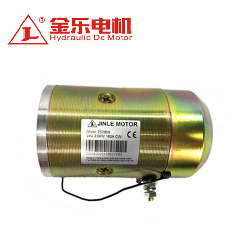 专业生产ZD2930 24V 2KW 电励磁电机 直流液压马达 油泵电机 环卫