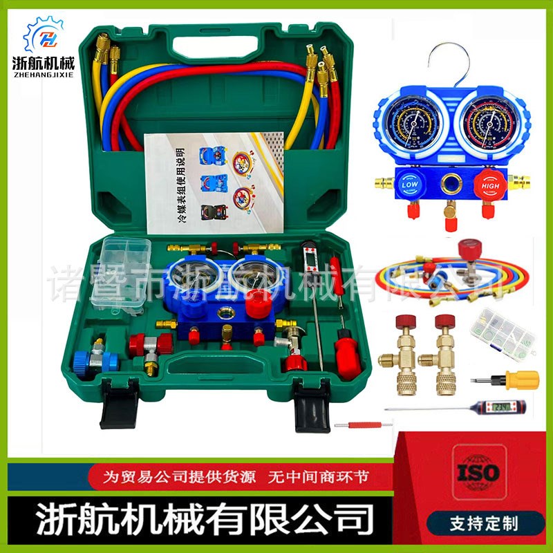 R134a汽车空调加氟表R134a歧管压力表装家用汽车空调制冷加氟套装