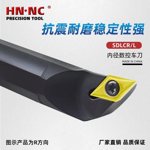SDLCR11内孔车刀杆镗孔车刀杆内径车刀圆车刀DCGT11刀片数控刀具
