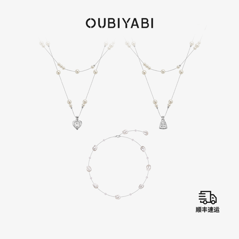 欧比雅比OUBIYABI许愿瓶爱心双层破碎仿珍珠项链巴洛珠满天星项链