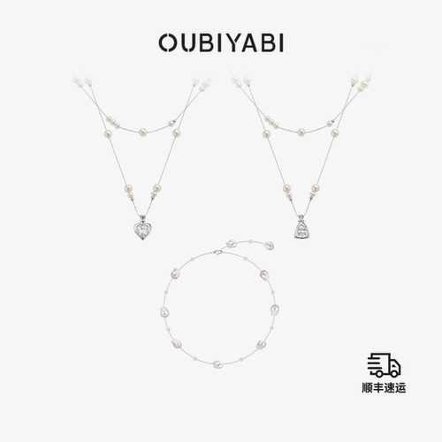 欧比雅比OUBIYABI许愿瓶爱心双层破碎仿珍珠项链巴洛珠满天星项链