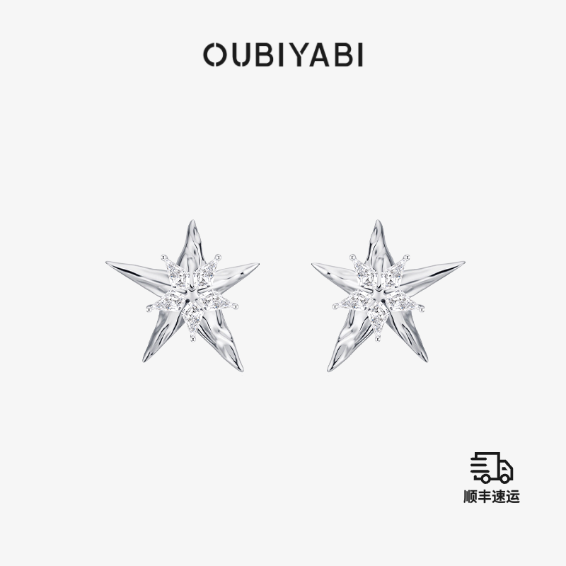 【昕怡专享】OUBIYABI欧比雅比赛博美人独立星耳环闪耀五芒星耳环